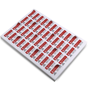 lopal/樂標(biāo)透明a4不干膠標(biāo)簽紙防水空白背膠辦公耗材小標(biāo)簽貼紙印刷