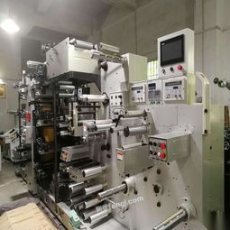 山東二手印刷機(jī)械供應(yīng)圖片信息 山東二手印刷機(jī)械出售圖片信息 二手印刷機(jī)械供求圖片欄目