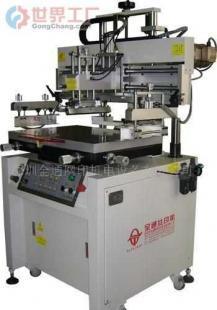 批發(fā)印刷機(jī)(絲印機(jī))|網(wǎng)版印刷機(jī)|網(wǎng)印機(jī)|絲印機(jī)_機(jī)械及行業(yè)設(shè)備_世界工廠網(wǎng)中國產(chǎn)品信息庫