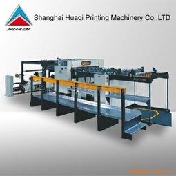 上海華旗印刷機械 分切機產(chǎn)品列表