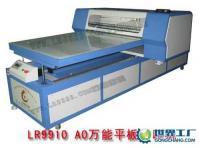 愛普生9910萬能打印機/陶瓷打印機/瓷磚打印機/ 品質(zhì)保證[供應]_印刷設(shè)備_世界工廠網(wǎng)中國產(chǎn)品信息庫
