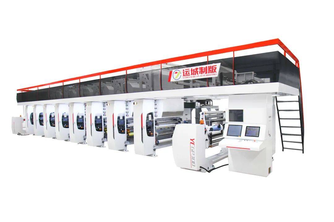 運城制版印刷機(jī)械制造邀您參加2024第二屆亞洲油.